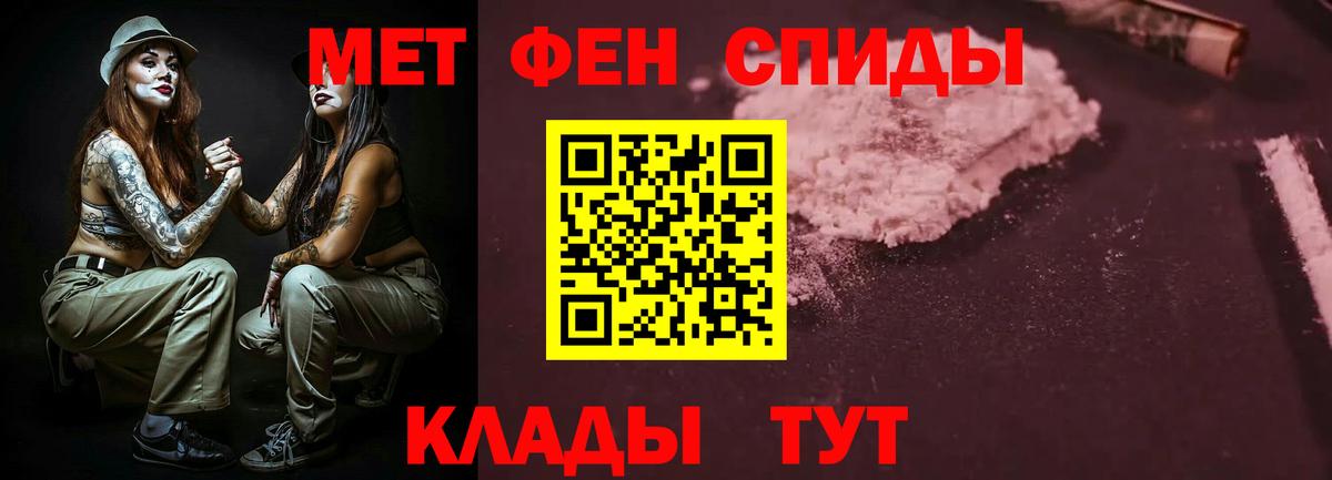 Амфетамин  Amphetamine VHQ  Вход с VPN  Златоуст 