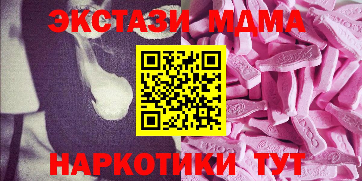 Экстази TESLA Златоуст
