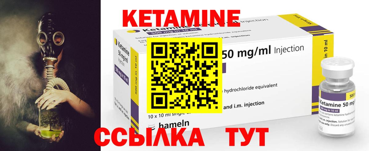 Златоуст  Гашиш  ГАШИШ  Конопля  МЕФ кристаллы  Вход с VPN  Как найти закладки? 