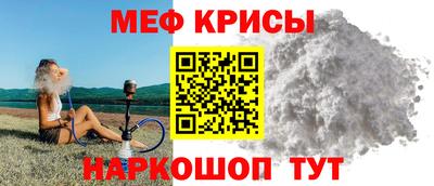 альфа пвп VHQ Бийск