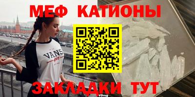 альфа пвп VHQ Бийск