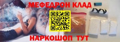 альфа пвп VHQ Бийск