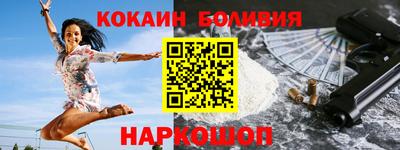 альфа пвп VHQ Бийск
