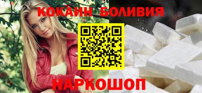 гашишное масло Долгопрудный