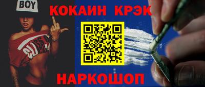 альфа пвп VHQ Бийск
