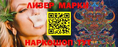 альфа пвп VHQ Бийск