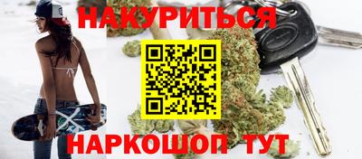 альфа пвп VHQ Бийск