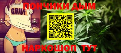 альфа пвп VHQ Бийск