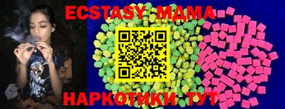 СК Беслан
