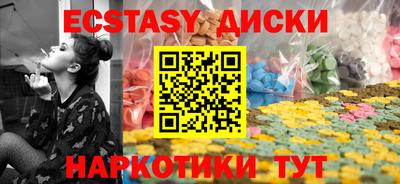 альфа пвп VHQ Бийск
