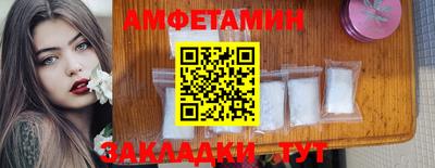 альфа пвп VHQ Бийск