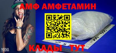 альфа пвп VHQ Бийск
