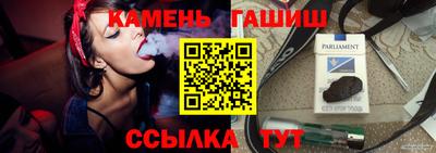 альфа пвп VHQ Бийск