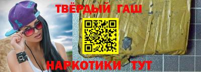 альфа пвп VHQ Бийск