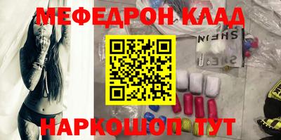 альфа пвп VHQ Бийск