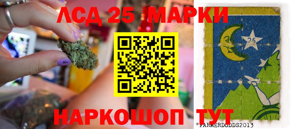 МАРИХУАНА Златоуст