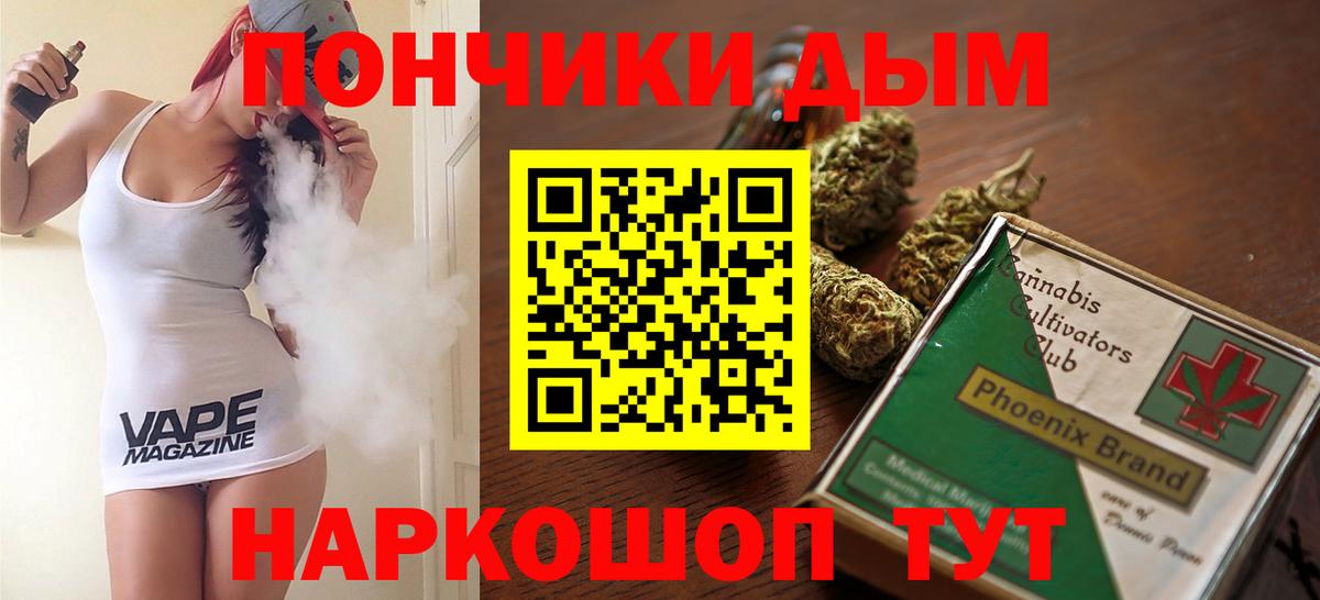 Шишки марихуана Bruce Banner  Бошки Шишки Ganja  Златоуст  Вход с VPN  Конопля индика  Бошки Шишки семена 